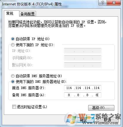 绝地求生卡在加载界面解决方案
