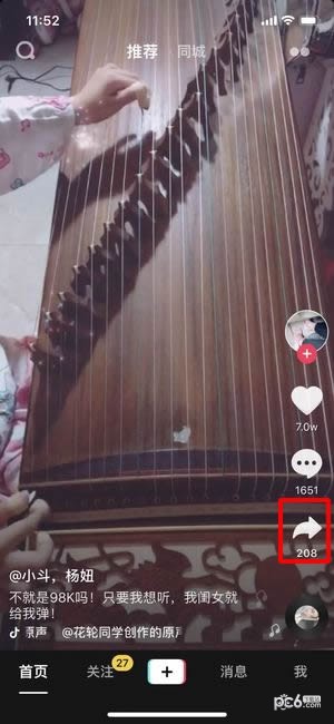 抖音与你合拍怎么用，抖音怎么和别人合拍？