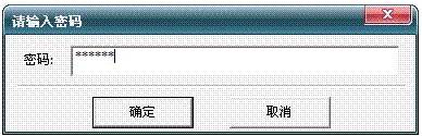 不压缩文件夹设置密码的方法