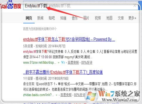 带圈的数字0-100怎么打