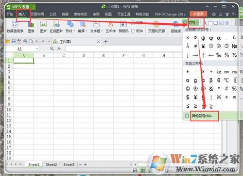 带圈的数字0-100怎么打