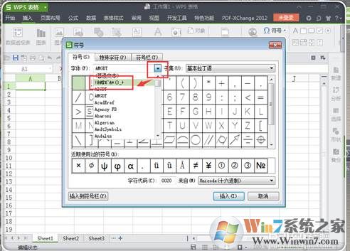 带圈的数字0-100怎么打