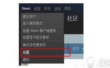小编教你steam怎么改密码