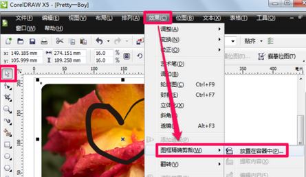 cdr裁剪工具怎么用？cdr软件中裁剪工具使用方法