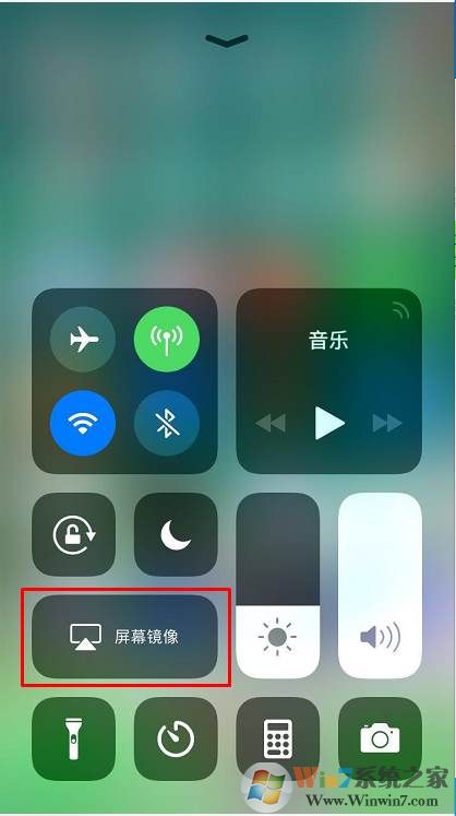 iPhone手机投影到电脑图解(最简单好用)