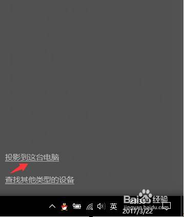 安卓手机投屏到电脑方法图解