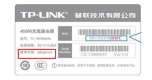 怎样进入无线路由器设置？