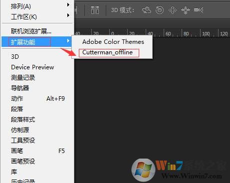 cutterman切图插件安装和使用教程