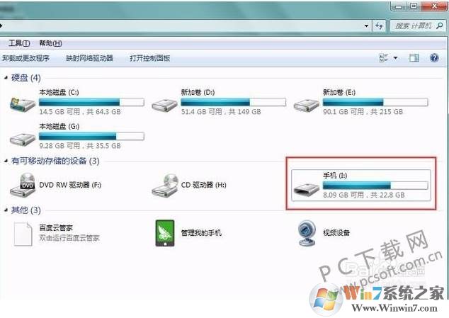 手机应用应用程序未安装怎么解决？