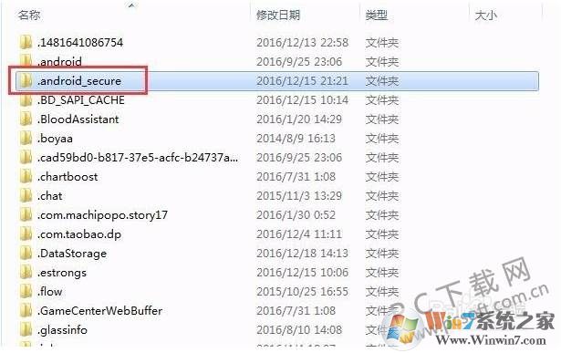 手机应用应用程序未安装怎么解决？