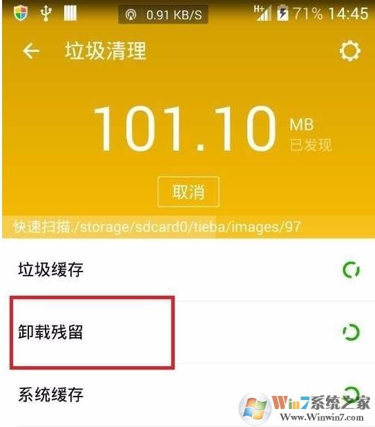 手机应用应用程序未安装怎么解决？