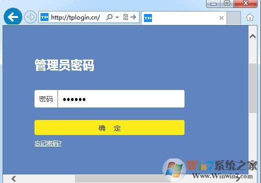 无线网络桥接设置方法图解