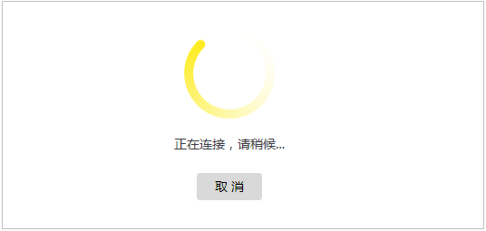 无线网络桥接设置方法图解