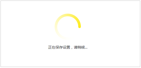 无线网络桥接设置方法图解