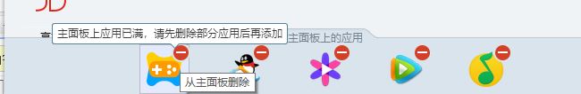 qq2018硬盘在哪里？QQ2018网络硬盘打开方法