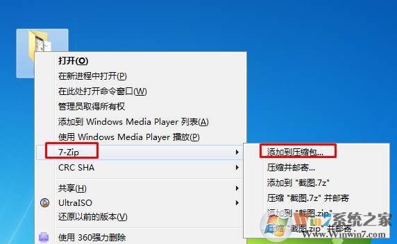 怎么把文件压缩到最小？最大限度压缩文件大小的方法