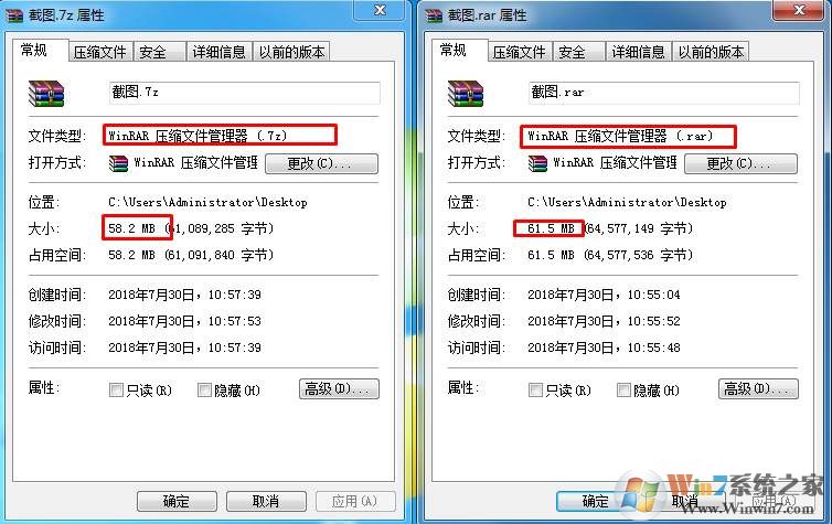 怎么把文件压缩到最小？最大限度压缩文件大小的方法