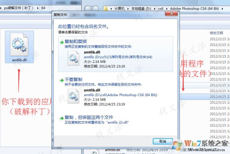 ps破解补丁怎么用？教你网上下载ps补丁的使用方法