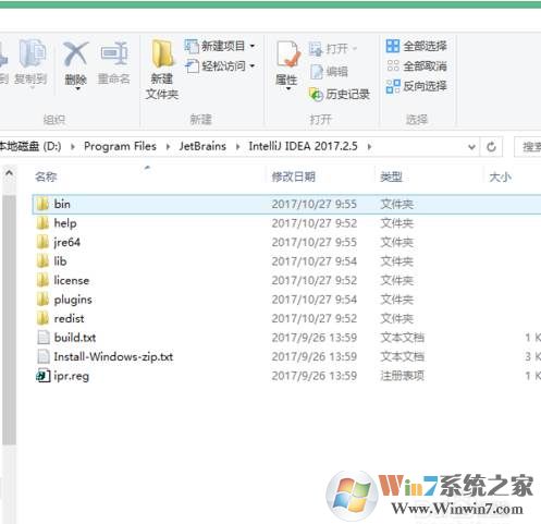 IntelliJ idea安装教程图解