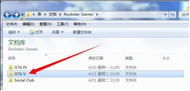 gta5存档位置在哪|侠盗猎车手5存档保存位置介绍
