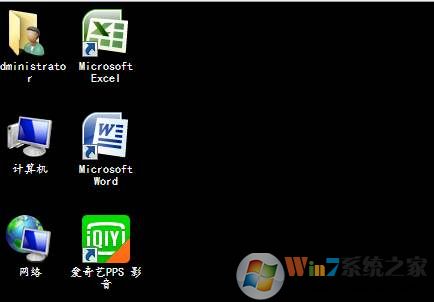 电脑桌面字体怎么设置？左面图标字体更改方法