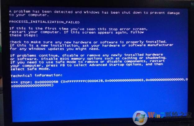 Win7蓝屏0x0000006B修复方法