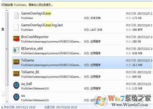 绝地求生battleye launcher错误解决方案