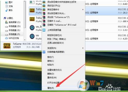 绝地求生battleye launcher错误解决方案