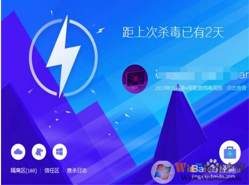 绝地求生battleye launcher错误解决方案