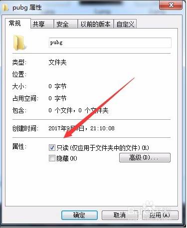 绝地求生battleye launcher错误解决方案