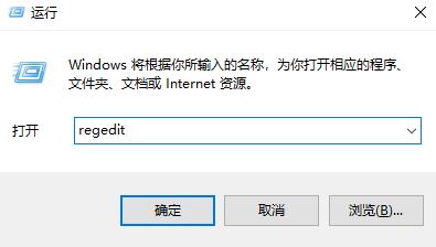 win10刷新桌面图标反应慢该怎么办？win10刷新速度慢的优化方法
