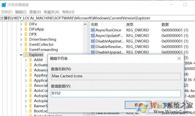 win10刷新桌面图标反应慢该怎么办？win10刷新速度慢的优化方法