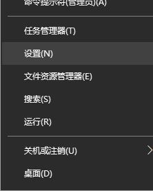 刷新率怎么调？小编教你win10屏幕刷新率修改设置方法4