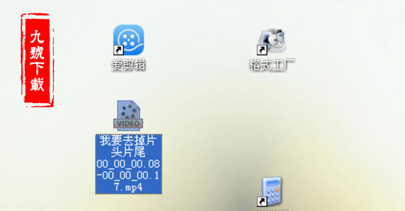 爱剪辑怎么去掉片头(爱剪辑加入的片头片尾去除方法)
