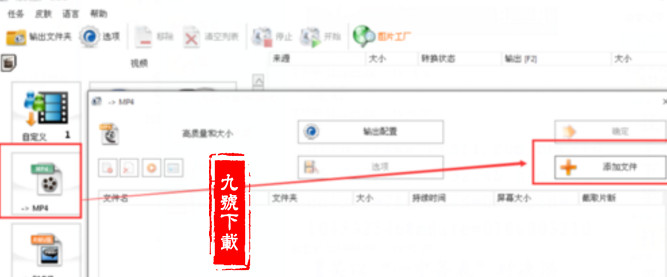 爱剪辑怎么去掉片头(爱剪辑加入的片头片尾去除方法)