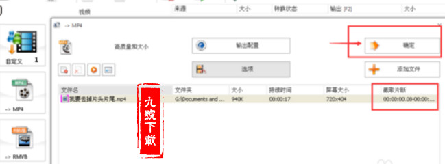 爱剪辑怎么去掉片头(爱剪辑加入的片头片尾去除方法)