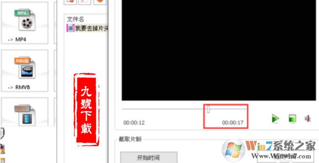爱剪辑怎么去掉片头(爱剪辑加入的片头片尾去除方法)