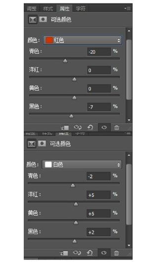 日系风格效果如何处理？ps日系小清新调色教程