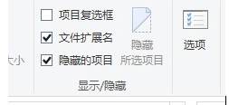Win10四月更新照片查看器报错2147219196解决方法