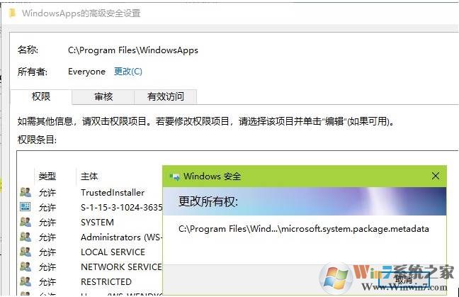 Win10四月更新照片查看器报错2147219196解决方法