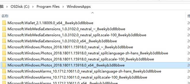 Win10四月更新照片查看器报错2147219196解决方法