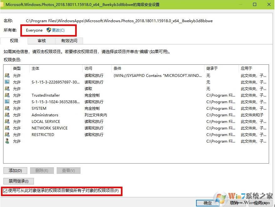 Win10四月更新照片查看器报错2147219196解决方法