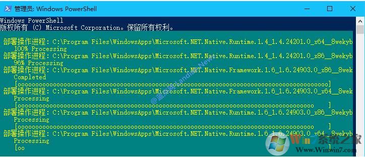 Win10很多应用打不开“文件系统错误 -2147219196”的修复办法