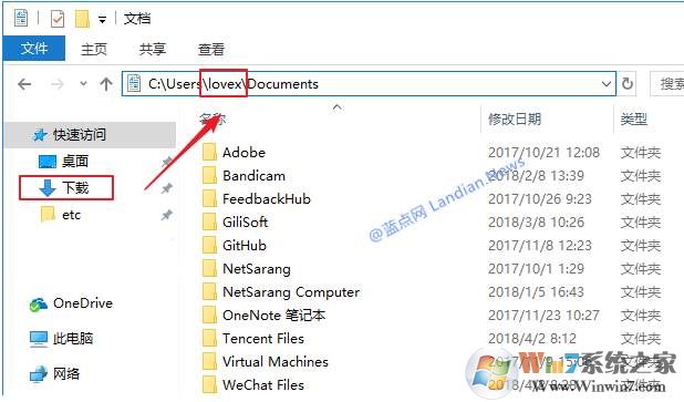 小编教你怎么备份和恢复Win10开始屏幕(开始菜单)布局