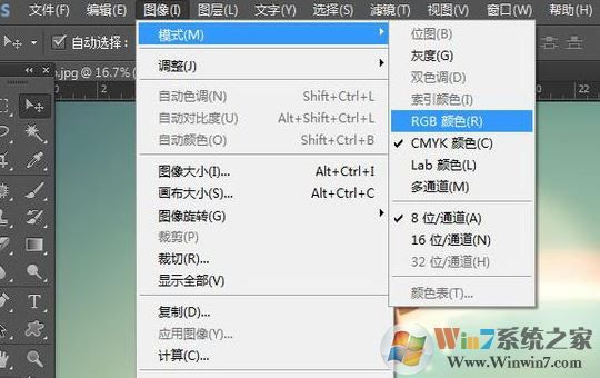 Photoshop存储为没有PNG格式选项该怎么办？PS无法导出PNG图片的解决方法
