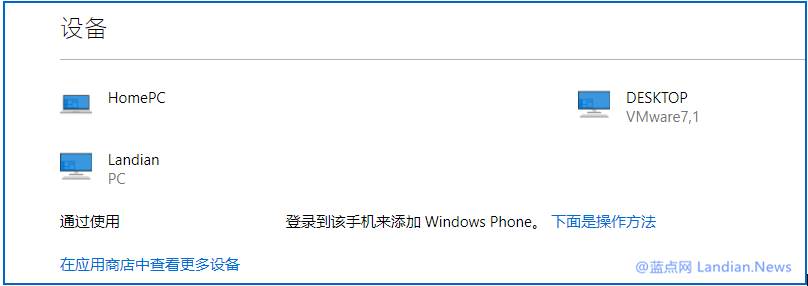 Win10数字权利激活迁移到新电脑的方法