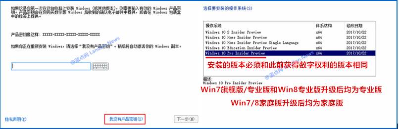 Win10数字权利激活迁移到新电脑的方法