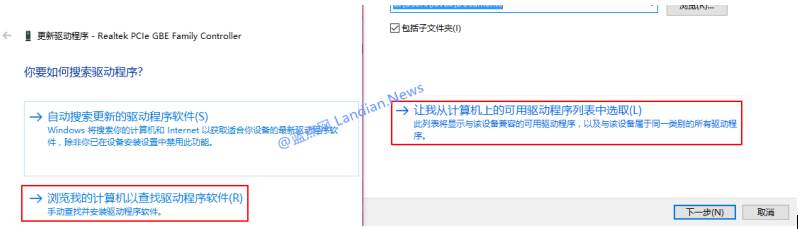 Win10更新后无法联网怎么修复？