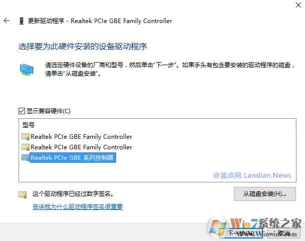 Win10更新后无法联网怎么修复？