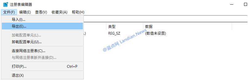 Win10授予访问权限选项怎么删除